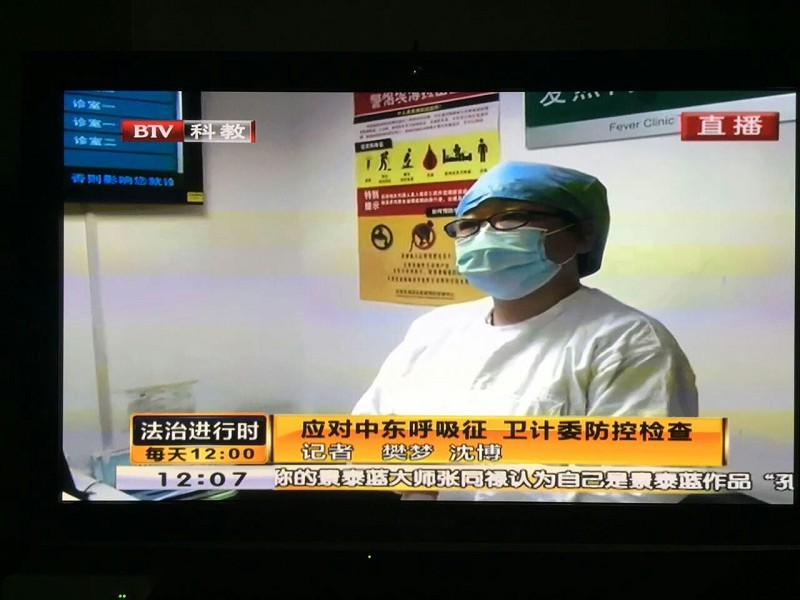 守住第一道防线