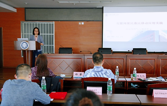 我院荣获2020年度北京地区卫生健康系统互联网便民惠民移动应用优秀奖