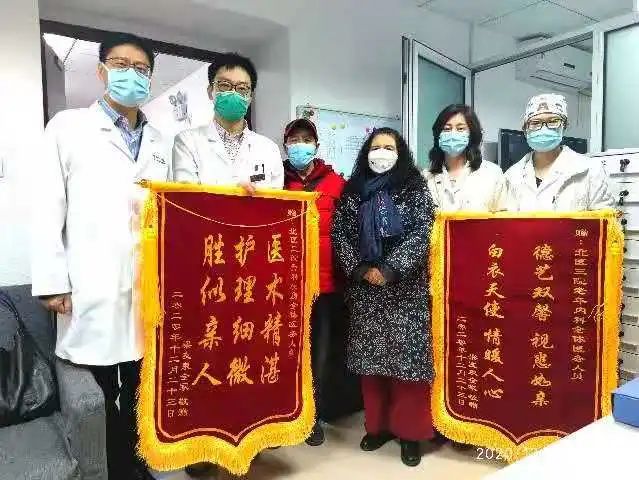 骨科与老年内科合作创新就医模式，解决多合并症患者就医不便问题