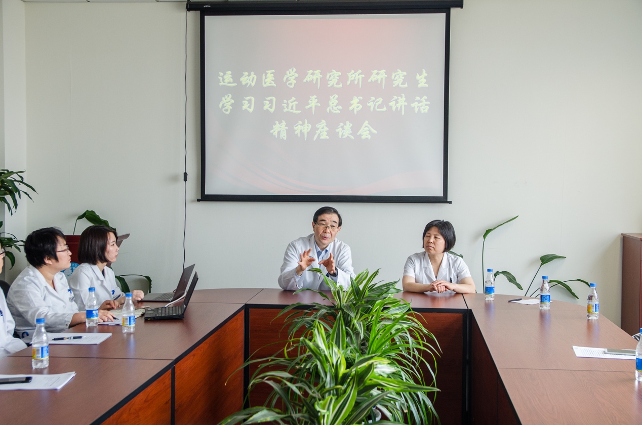 研究所组织研究生召开学习习近平总书记讲话精神座谈会