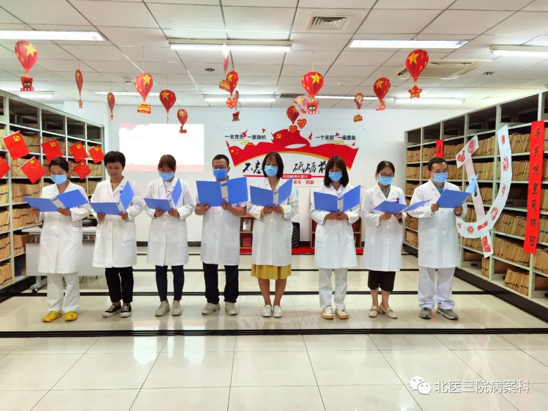 “书香墨韵润病案,巧手剪纸忆党恩” ——“喜迎党的二十大,为党旗增辉”党日活动