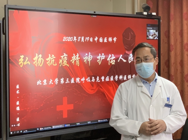 感动、感恩、感谢医路有你,致敬医师节