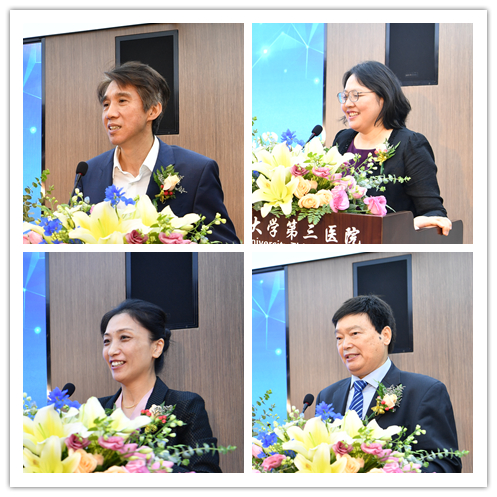 北京大学第三医院举办教育教学中心成立仪式