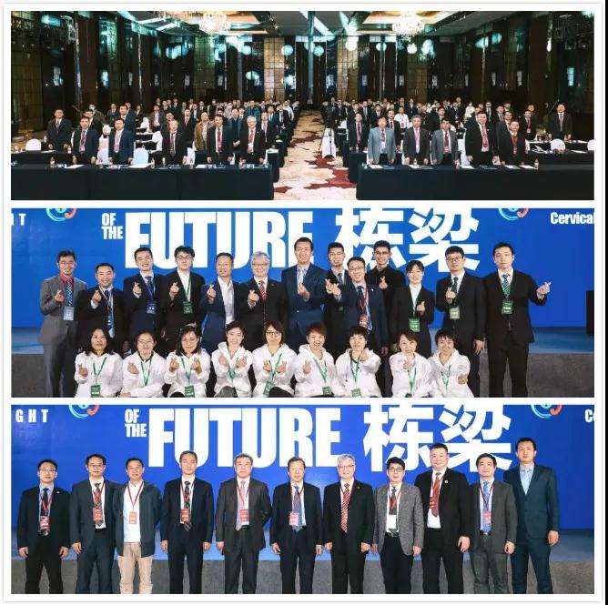 少年，你终要照亮他人！未来栋梁2020年颈椎外科中青年医师论坛圆满召开