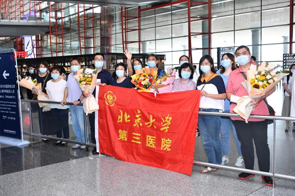 千里援藏 今日凯旋 北京大学第三医院第六批 “组团式”援藏医疗队回京