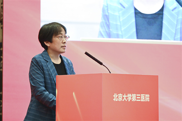 和衷共济齐奋进 勇挑重担谋发展 北医三院召开2023年工作研讨暨中层干部培训会