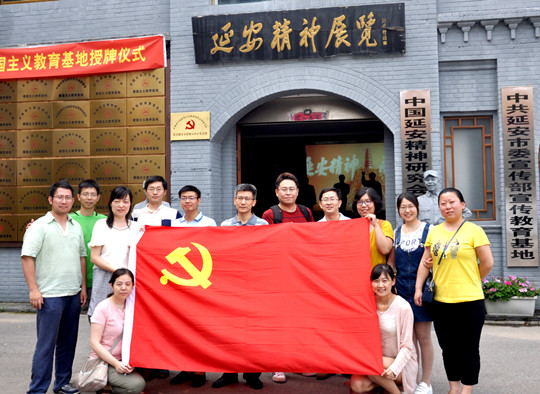 “牢记初心使命 书写时代芳华”优秀征文选登 | 牢记初心使命勇担当,见证三院信息谱华章