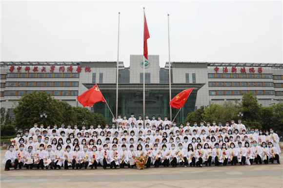 北医三院援鄂抗疫国家医疗队荣获全国抗击新冠肺炎疫情先进集体 5名援鄂队员荣获全国抗击新冠肺炎疫情先进个人