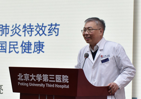 医院组织2021年后备人选及青年学术骨干培训会