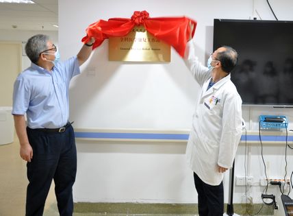 2021年北京大学第三医院第一届全科康复论坛