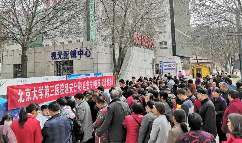 北大医学延安扶贫，精准助力健康中国——记北京大学第三医院延安分院巡讲义诊专项活动