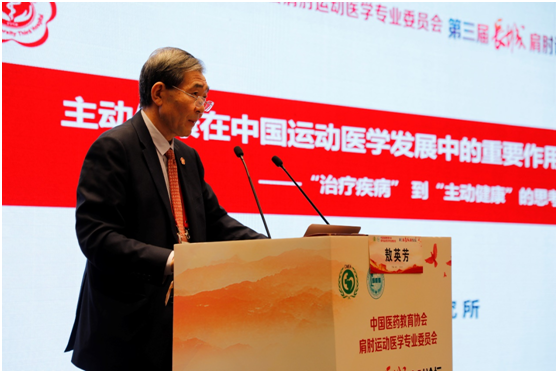 我院运动医学科积极参加第三届长城肩肘论坛