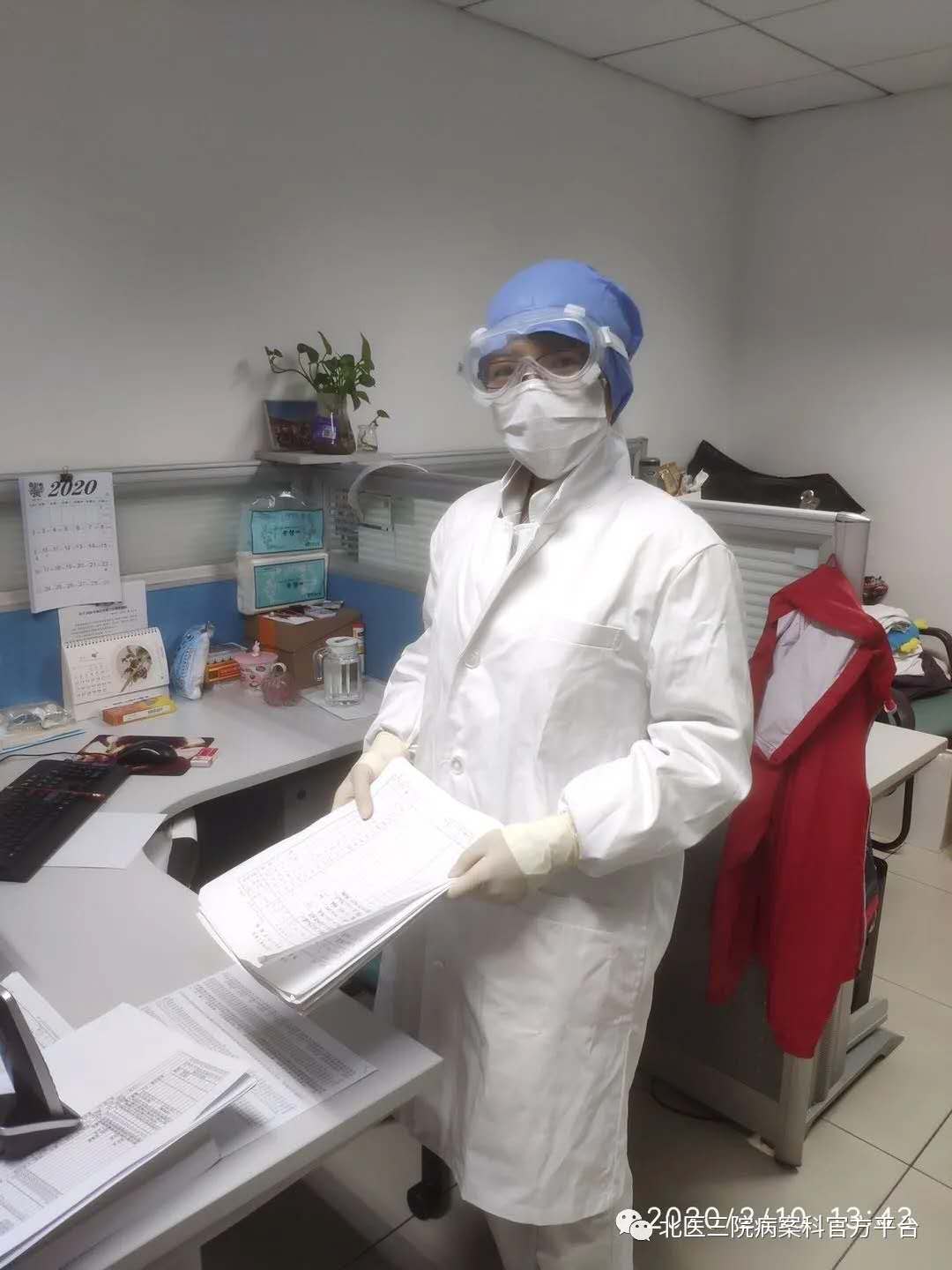 齐心抗疫,众志成城,病案有我,武汉加油