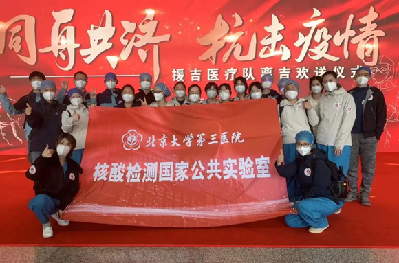 北医三院派出3千多人次医务人员参加疫情防控 完成120万余人次核酸采样
