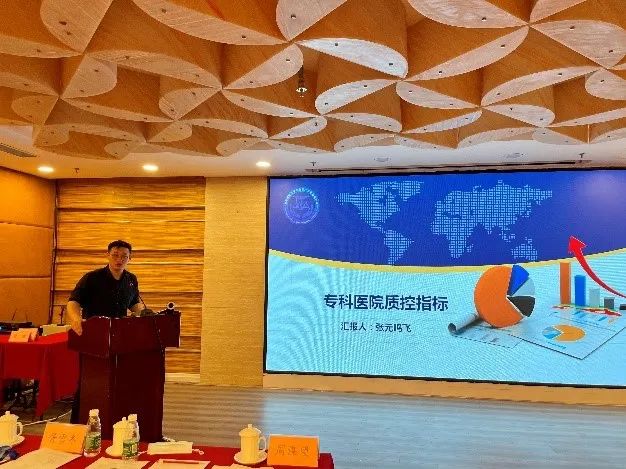 2021年国家康复医学专业医疗质量控制工作第一次会议召开