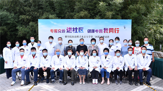 北医三院北方院区举办首届专家义诊进社区活动
