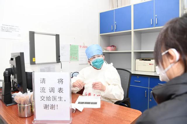 纪实二(下)丨坚定信心 攻艰克难 坚决打赢防控疫情阻击战 ——北医三院抗击新冠肺炎纪实