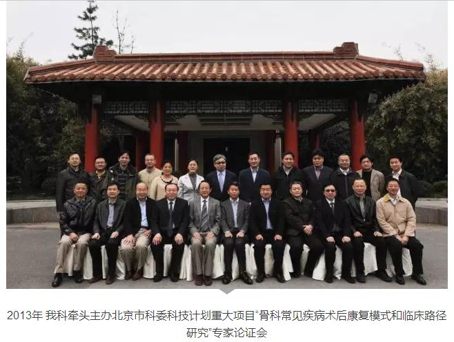 25周年科庆特辑1——科室简介