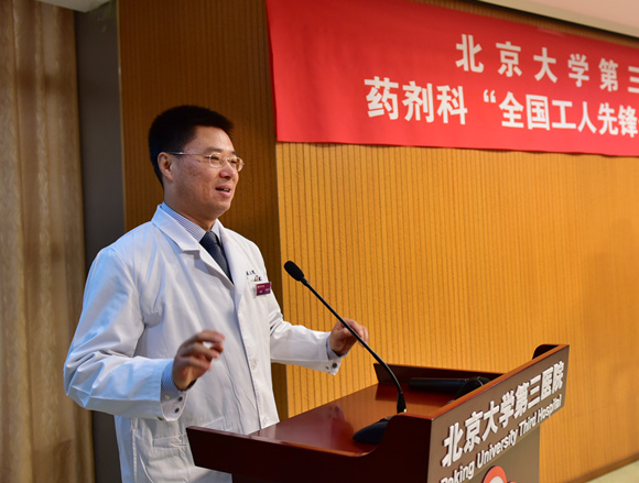 药剂科“全国工人先锋号”揭牌仪式举行