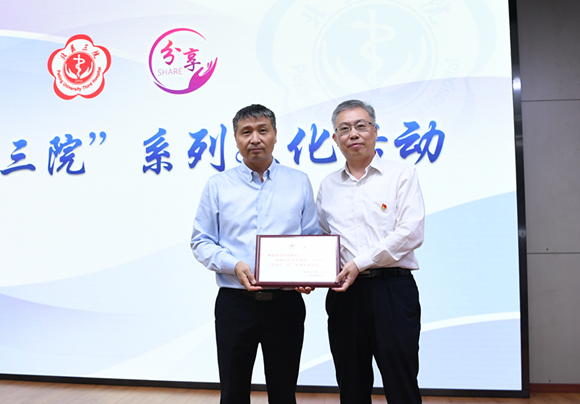 洪化清作“大数据学习分析驱动下的教学创新与实践”主题报告——“分享在三院”名人名家系列讲座之十六