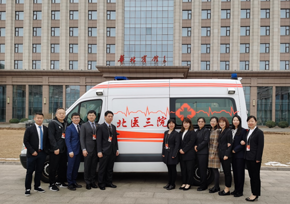 北医三院圆满完成两会医疗保障任务