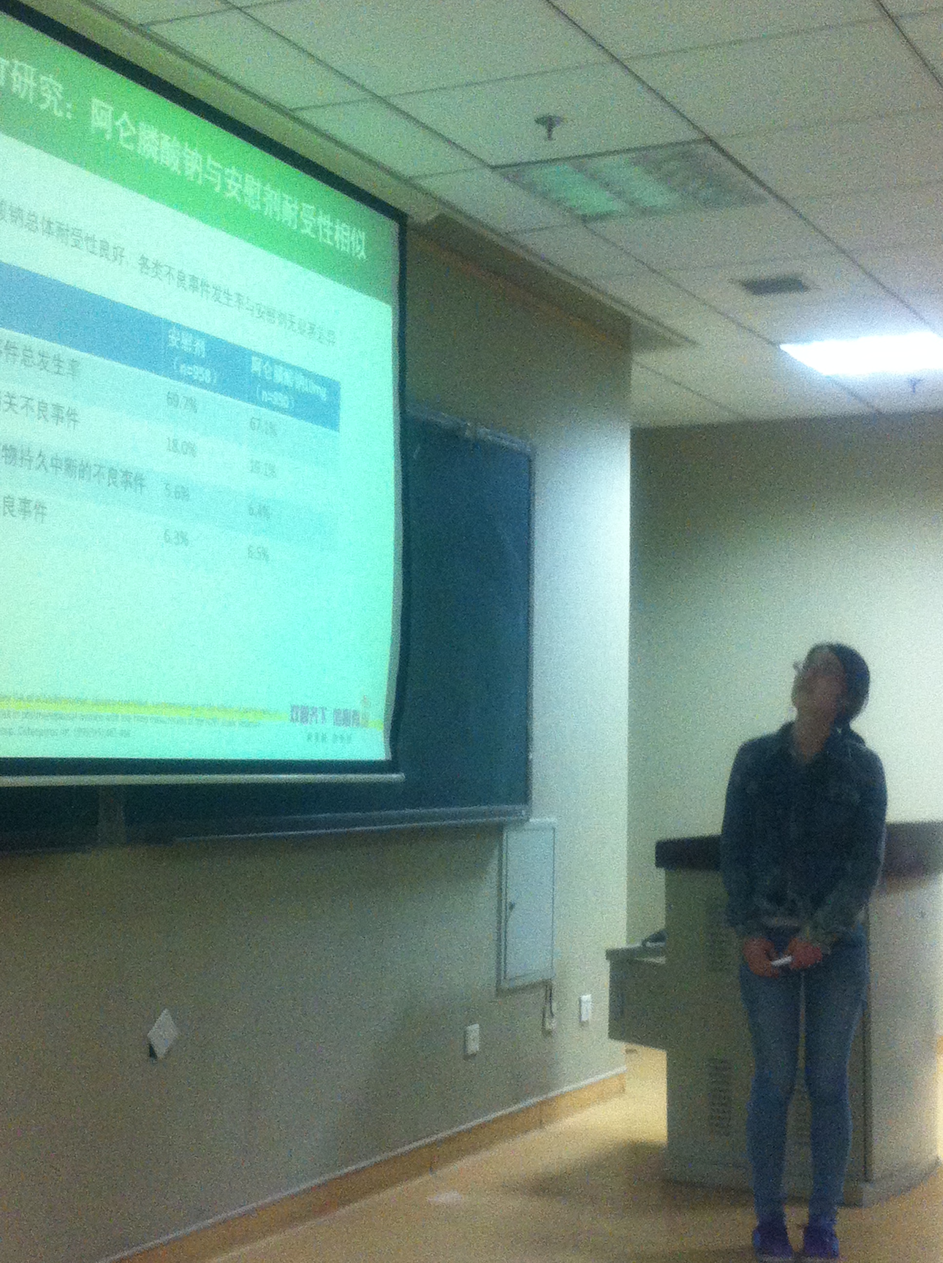 我科选手在北京地区北医三院分赛区演讲比赛中获前三名