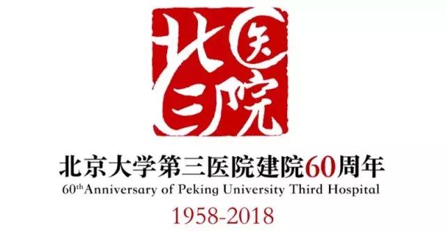 迎三院甲子·亲历｜范凤立：从医院总体规划方案到一座座现代化的建筑