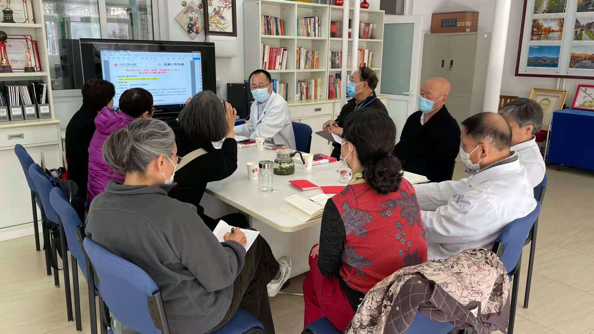 离退休党总支召开本年度第二次全体支委会