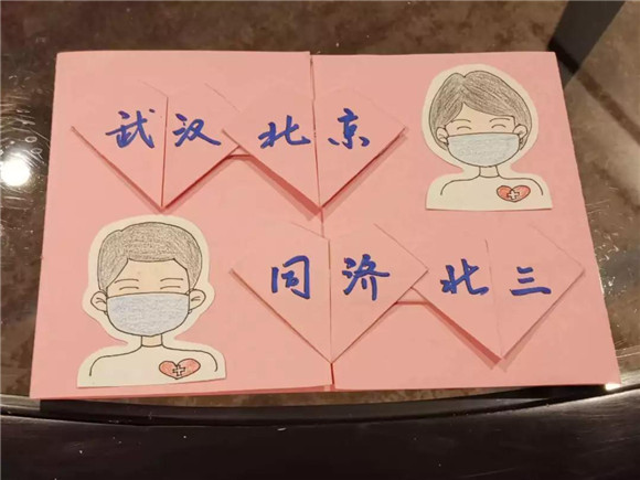 北医三院接管病区内首位治愈的新冠肺炎患者出院