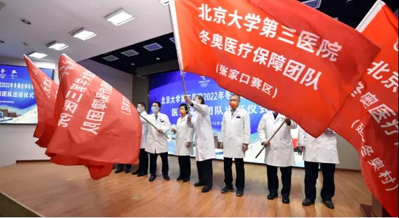 6年8个瞬间!回顾北医三院筹备冬奥医疗保障之路