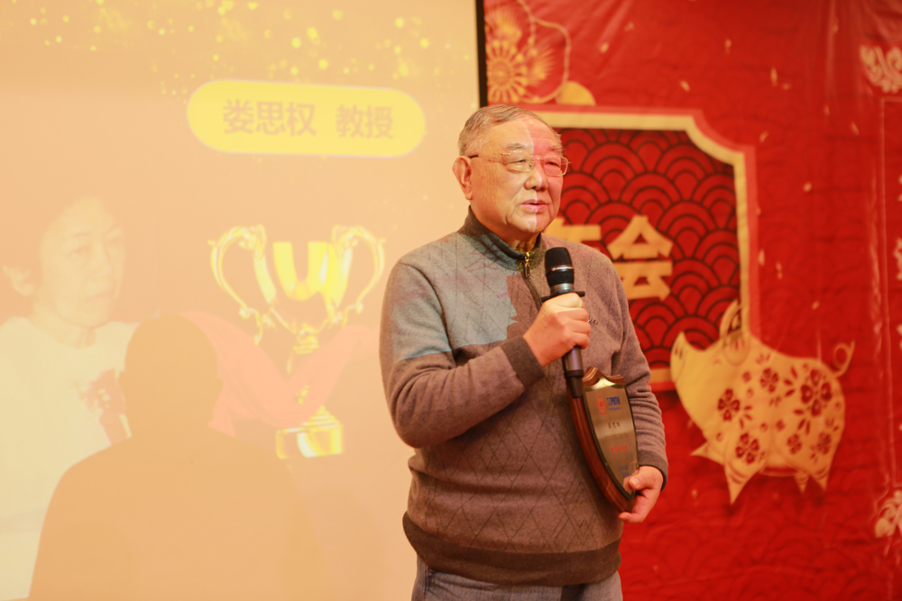 2019年联欢会