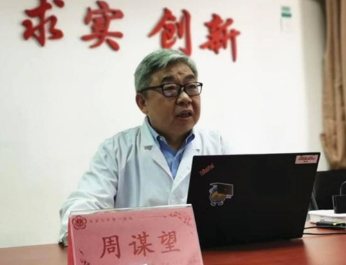 2022年国家康复医学专业医疗质量控制工作会议召开