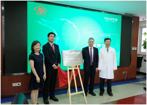 消化内镜新技术临床应用研讨会暨北医三院-鼓楼医院学术交流活动在我院举行