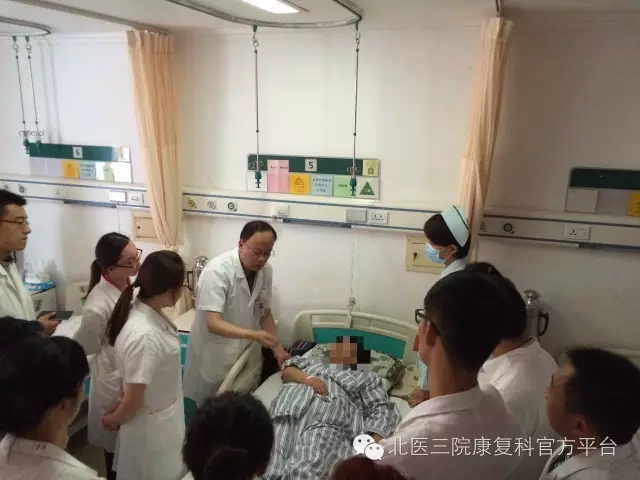 301医院康复医学中心贾子善教授来我科进行教学查房