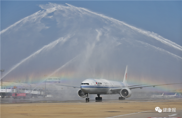 【健康报】飞机过“水门”！557名国家援鄂医疗队队员返京（含视频）