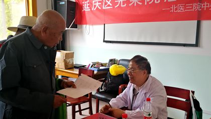 “志愿关爱、孝老敬老、传承红色基因”---中央党校院区5.12护士节活动