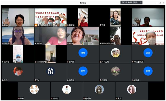 医院服务管理办公室举办庆祝社会志愿者服务队成立五周年线上活动