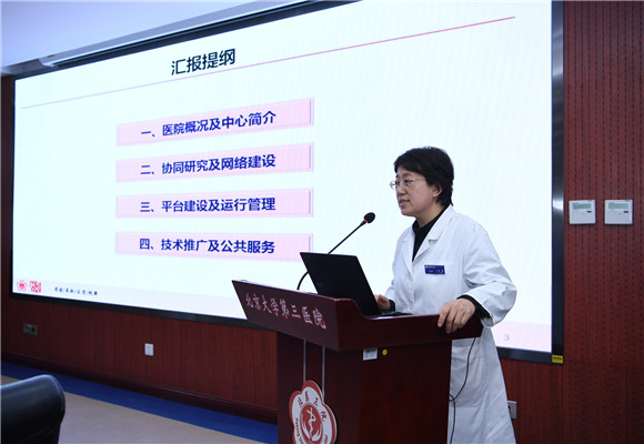 科技部纪检组副组长贺振福一行来我院调研国家妇产疾病临床医学研究中心建设情况