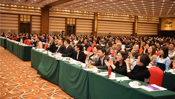 己亥启程 锐意创新 北医三院2019年工作研讨会暨干部培训会召开