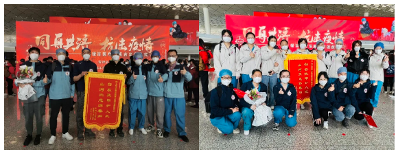 北京大学第三医院援吉核酸检测国家医疗队