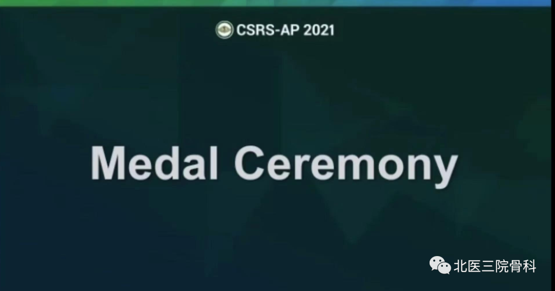 骨科孙宇主任接任颈椎研究学会亚洲与太平洋地区分会主席职务