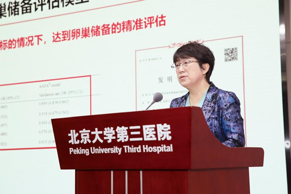 医学创新研究院举办首届干细胞论坛