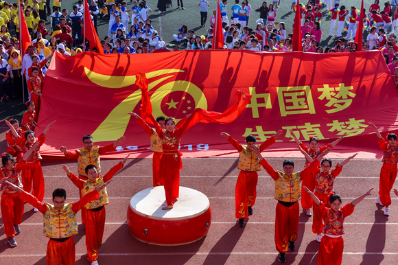 为祖国喝彩 为三院加油 我院举行第38届运动会