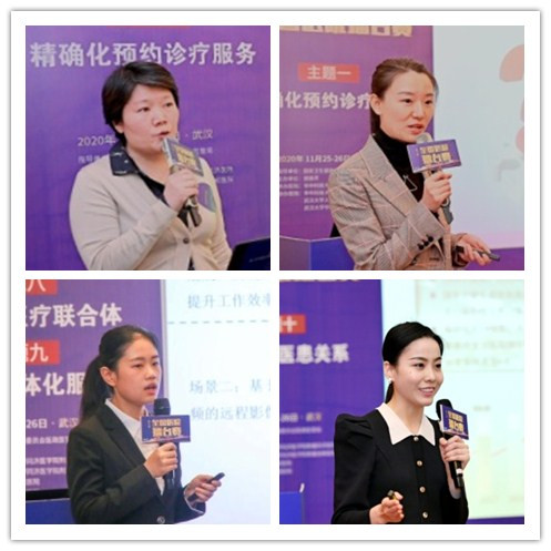 第六届全国医院擂台赛总决赛落幕 我院四个项目获奖 医院获最佳管理奖