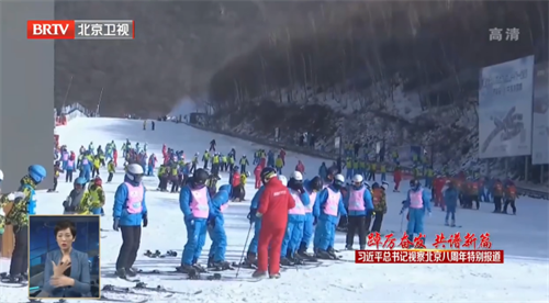 【BRTV】共享冬奥发展成果 京津冀携手“一起向未来”