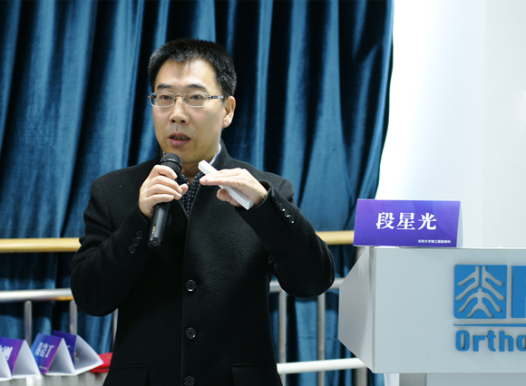 李危石教授团队牵头的“面向脊柱椎板切除手术的机器人系统”国家重点研发计划项目启动