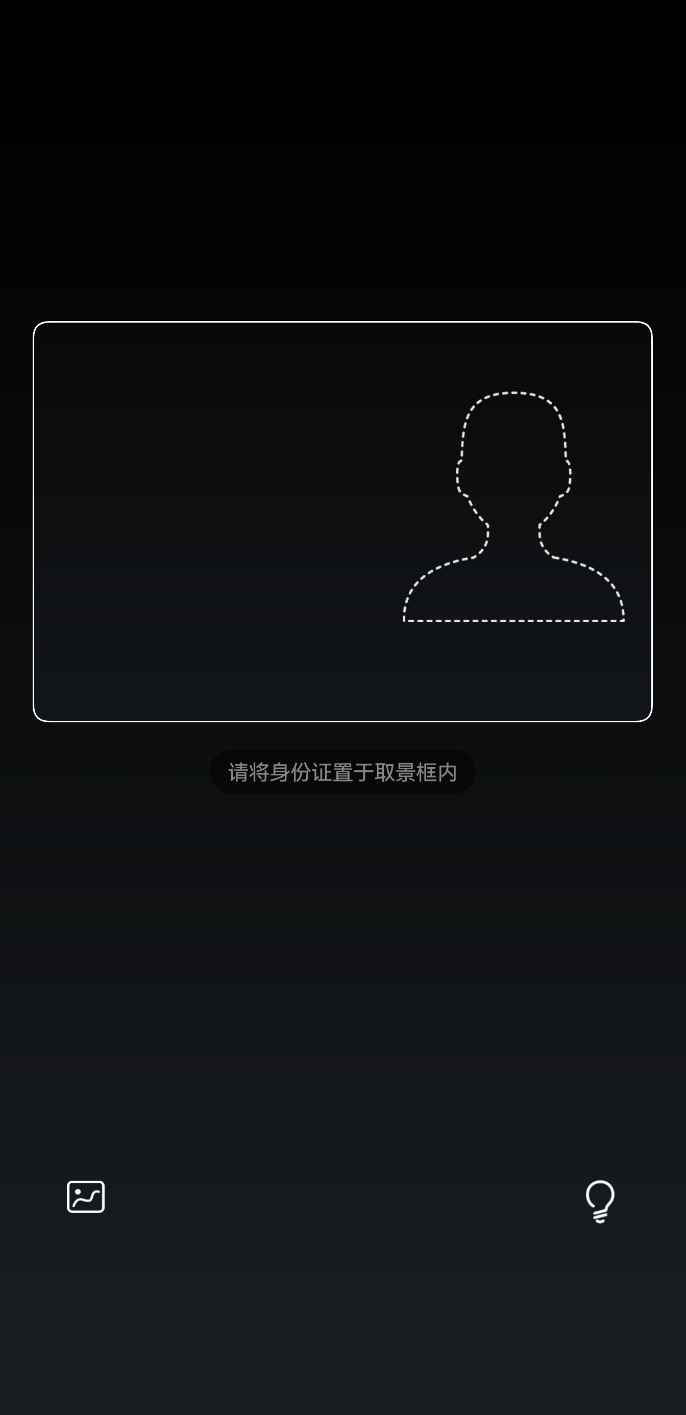 口腔科APP挂号操作说明