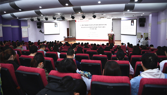 2019年中国医学教育创新与发展高峰论坛在北京大学第三医院举办