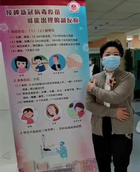 北医三院有序推进新冠肺炎病毒疫苗接种工作
