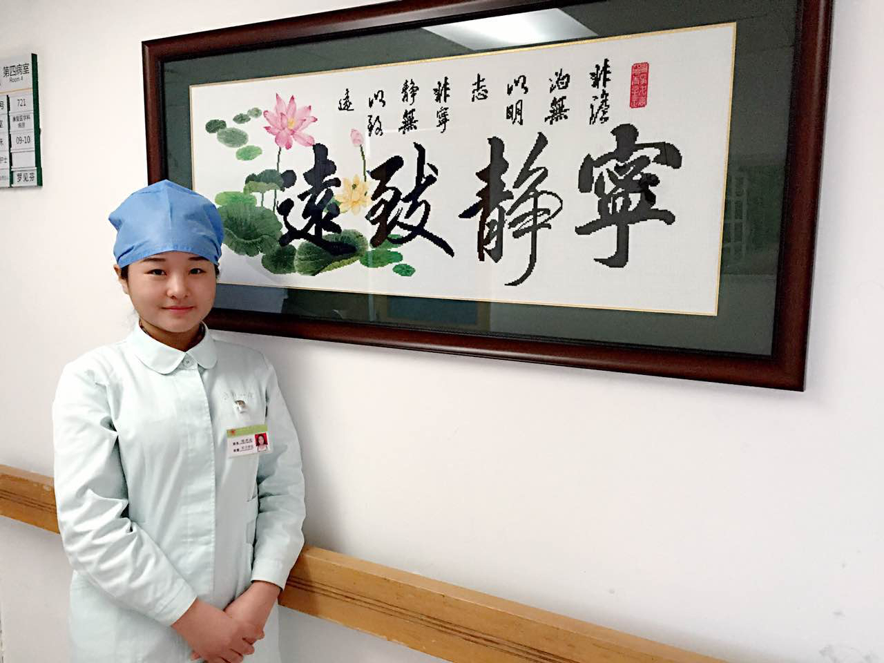 美爱护士：点滴温暖，收获芬芳